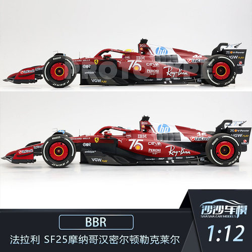 BBR法拉利SF25汉密尔顿赛车模型