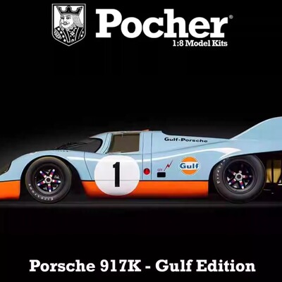 Pocher汽车模型收藏品摆件