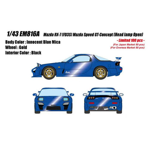 MU马自达RX-7树脂汽车模型