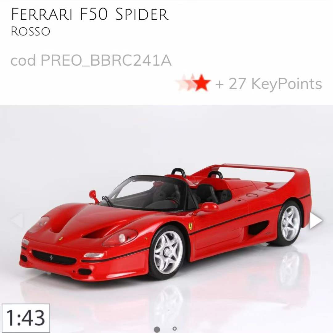 BBR法拉利F50Spider汽车模型