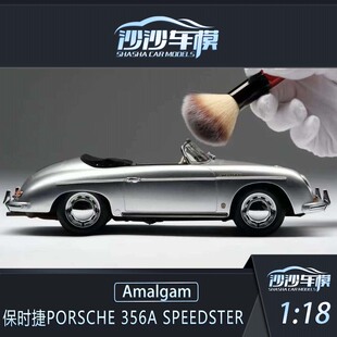 18保时捷356A Speedster树脂收藏摆件 Amalgam1 沙沙汽车模型AMA