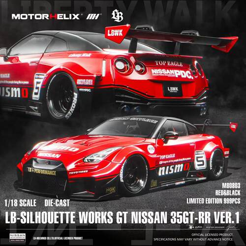 LBWKGT日产尼桑35GTRR