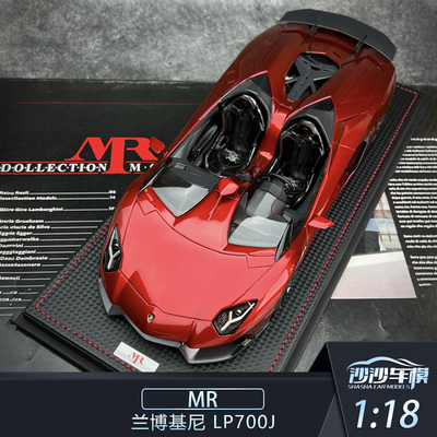 MR兰博基尼AventadorJ汽车模型