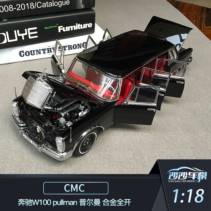 沙沙汽车模型 cmc 1:18 奔驰w100 pullman 普尔曼 合金全开