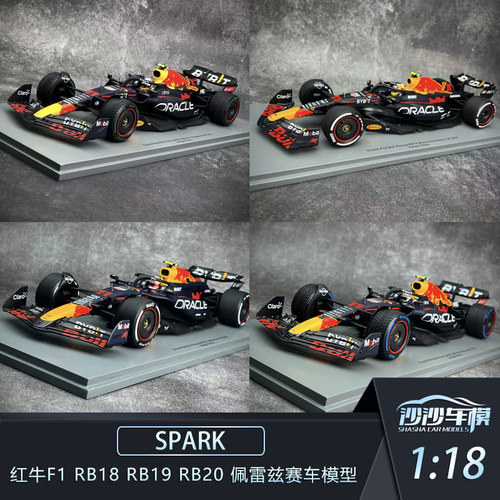 SPARK红牛F1RB18佩雷兹赛车模型