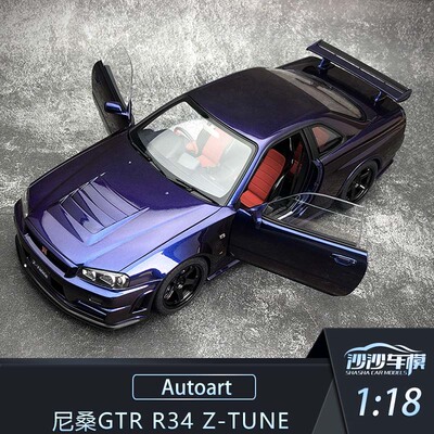 尼桑NISMOR34汽车模型