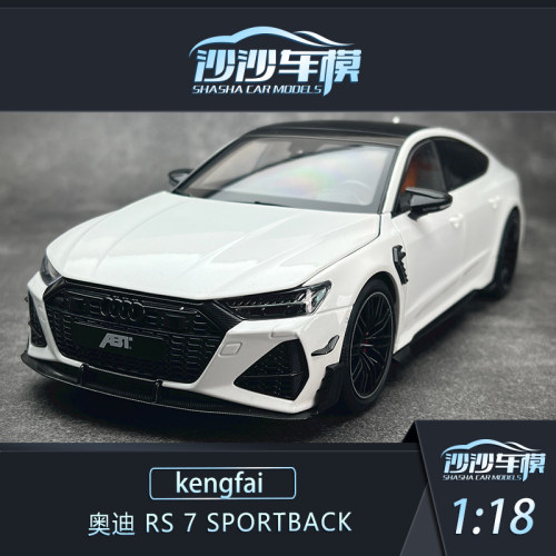 ABT奥迪RS7SprotBack合金全开