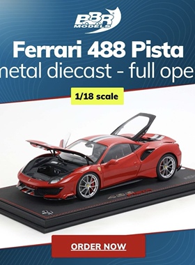 定金  BBR 1:18 法拉利 488 Pista合金全开版 ROSSO CORSA 收藏版