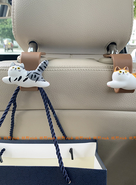 桃野 新品可爱条纹飞猫汽车座椅挂钩车用后排椅背收纳装饰挂钩物