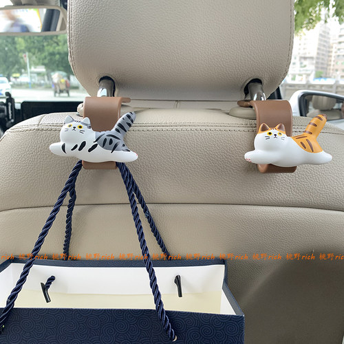 条纹飞猫汽车座椅靠背挂钩