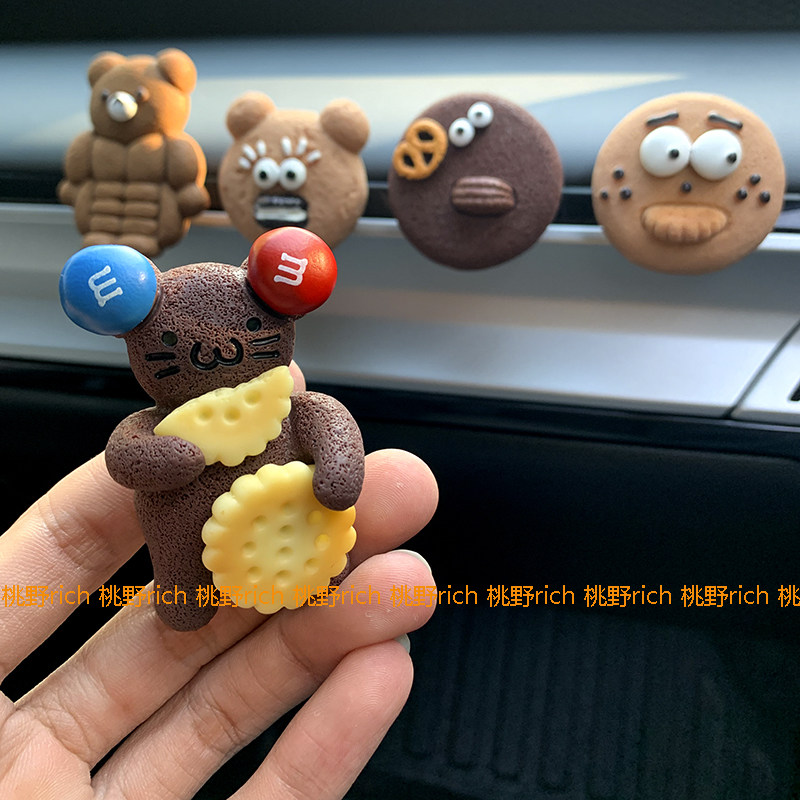 桃野 趣多多饼干汽车前排小挂钩车载副驾驶车内多功能椅背粘贴钩