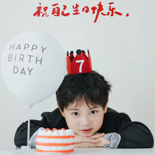 小红书男女孩皇冠毛毡生日帽头饰