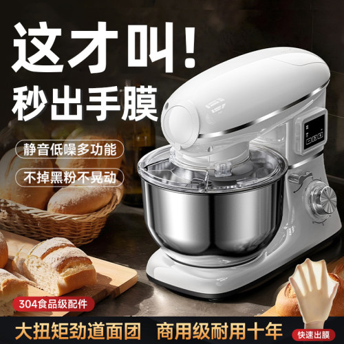 【德国厨师机】秒出手膜不掉黑粉