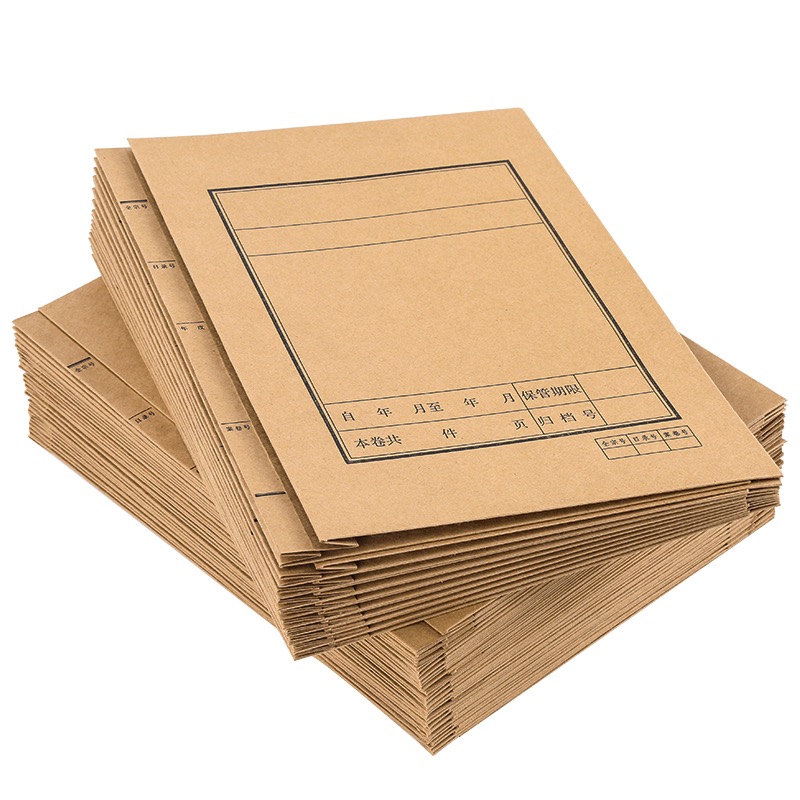 10个装老文书卷宗封皮档案卷皮牛皮纸档案封面卷宗夹装订孔文件壳