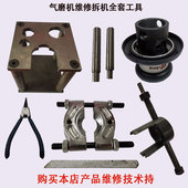 气动打磨机维修工具圆盘方型砂光抛光机维修专用工具打磨头维修件