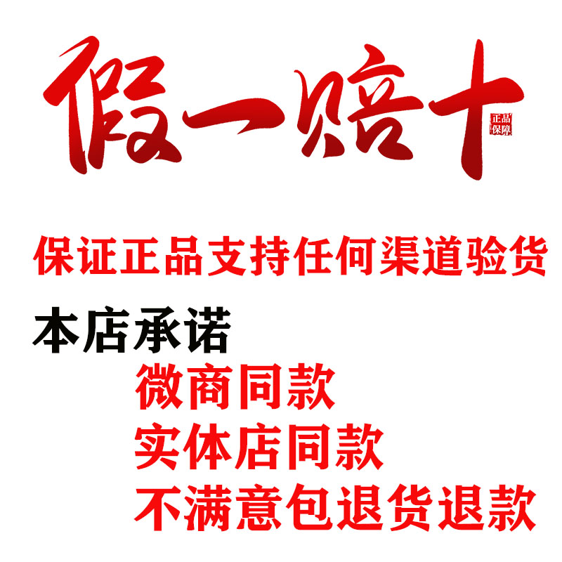 确认收货后联系客服领取