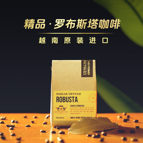 100%罗布斯塔咖啡豆提神香醇不酸