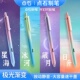 点石极光静音按动中性笔高颜值速干大容量刷题笔黑色简约签字笔