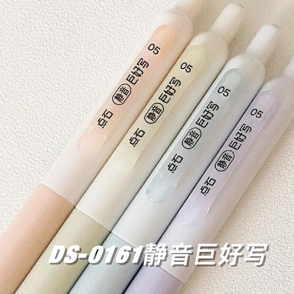 点石按动静音中性笔巨好写针管头