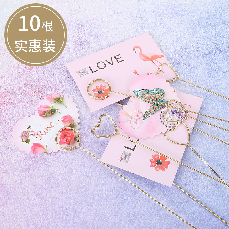 新品10根圆形桃心长花插