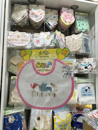 心适贝贝宝宝口水巾PVC 1601 1602 1603