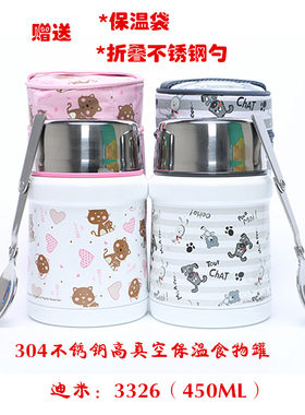 迪米TMY-3326-450ML高