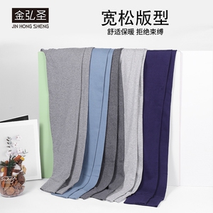 100%棉秋裤男秋冬保暖裤舒肤纯棉中厚宽松大码高腰全棉长裤棉毛裤