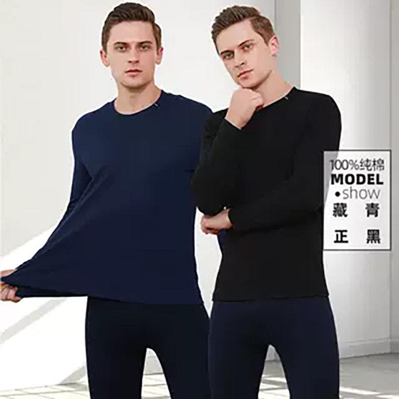 清仓秋衣上衣男新款内穿冬季薄款纯棉打底单件圆领全棉打底衫