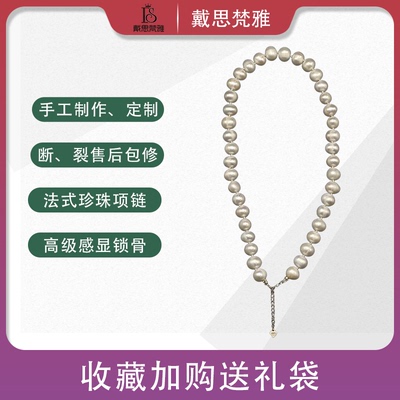 S925银坠天然淡水珍珠项链女