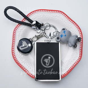 mix q85c nfc感应保护套 m85c 专用九号遥控器电动车钥匙套m95c