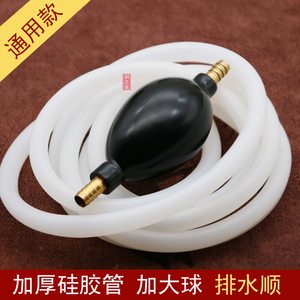 茶盘通用导水管下水管茶道排水橡胶铜球出水吸水硅胶软管茶具配件