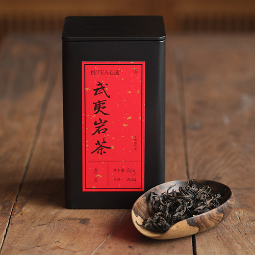 挑tea|2026年 奇兰武夷山岩茶乌龙茶老枞小泡袋茶叶兰花香散装