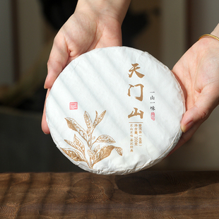 挑tea心选 | 天门山普洱茶  2023古树普洱生茶茶饼 自饮送礼 新款