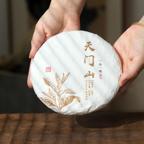 天门山普洱生茶饼2023