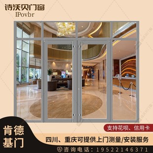 成都重庆肯德基门铝合金玻璃门商铺门店铺门进户门定制厂家防爆门