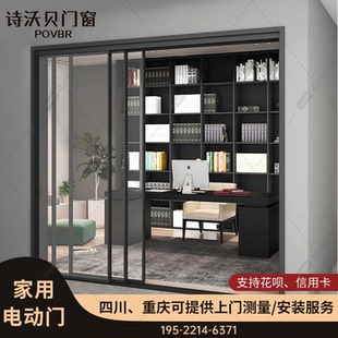 成都重庆智能磁悬浮自动门推拉门自动平移门电动玻璃门感应门电机