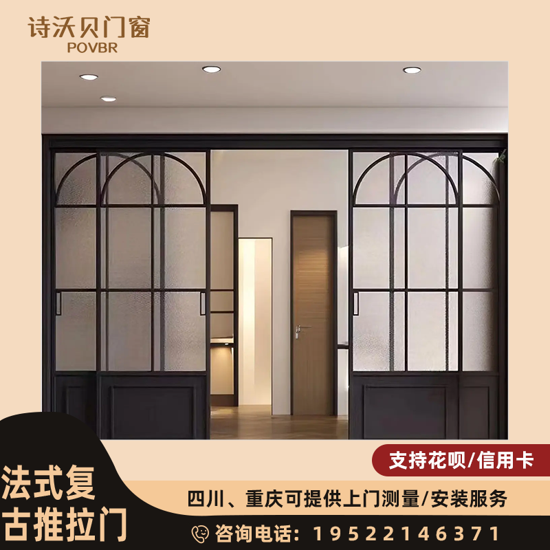 成都重庆法式复古门极窄三联动厨房推拉门客厅阳台吊轨玻璃移门