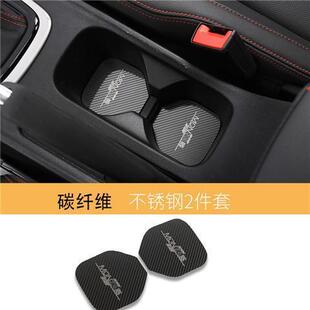 适用适用于科鲁泽改装内饰贴中控装饰水杯垫雪佛兰克鲁泽装饰配件