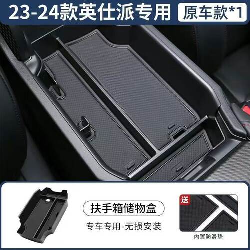 专用适用于23-25款本田英