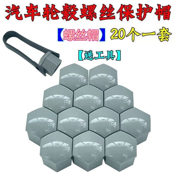 适用于哈弗H6H247F5M6