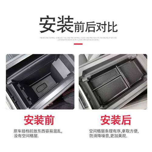 专用适用于23-25款福特锐