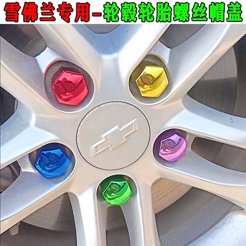 适用雪佛兰科鲁兹泽新