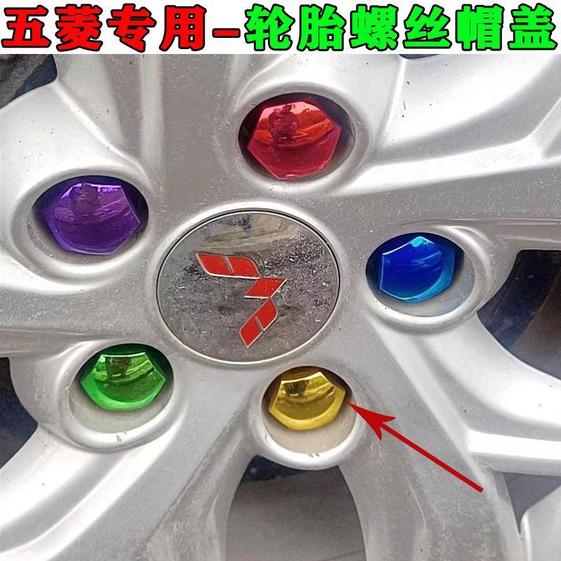 适用五菱佳辰星驰凯捷