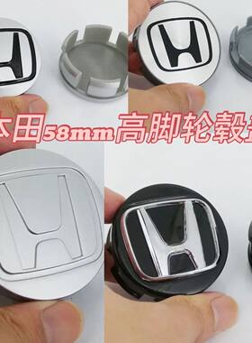 新品飞度轮毂中心盖新老