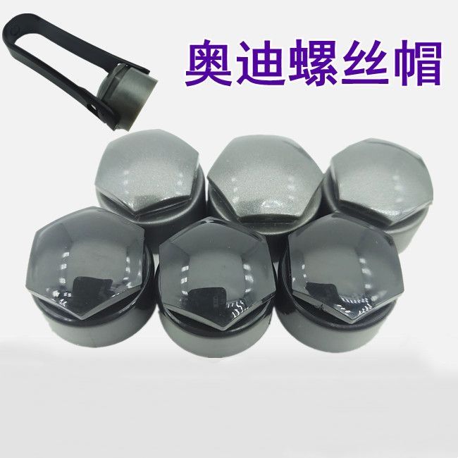 适用新奥迪A3A4LA6LQ257A