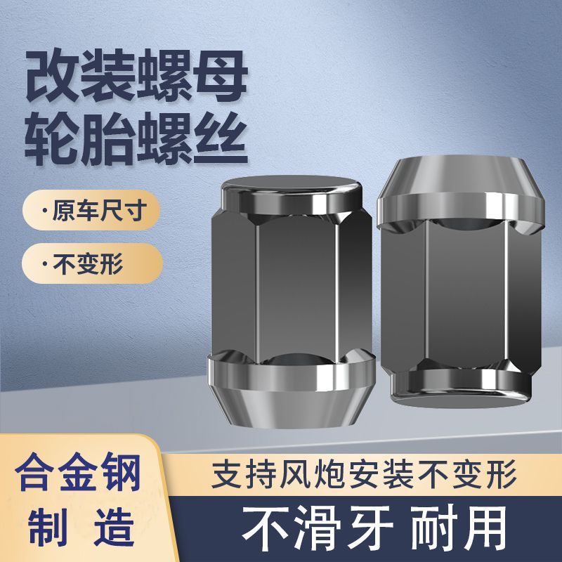 适用于本田丰田现代福特