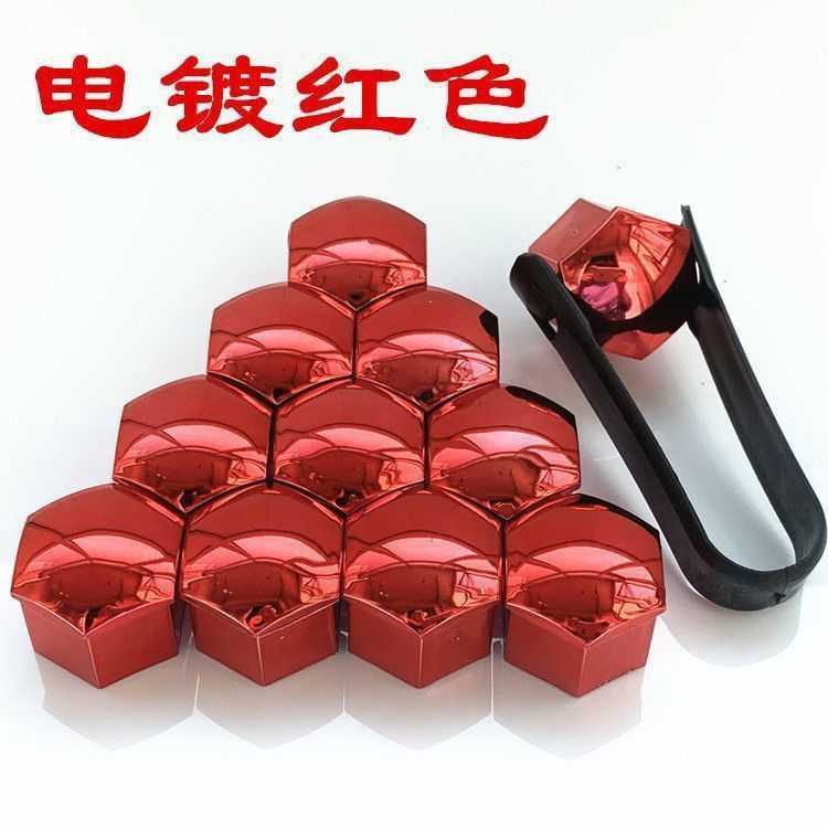 适用适配皇冠陆放专用汽