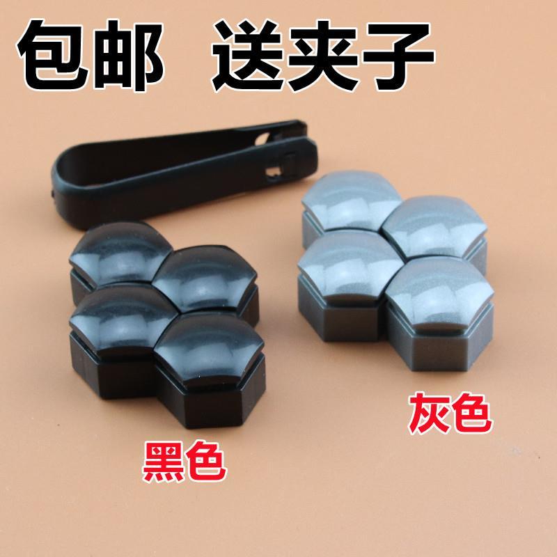 适用于江淮瑞风S3S2轮