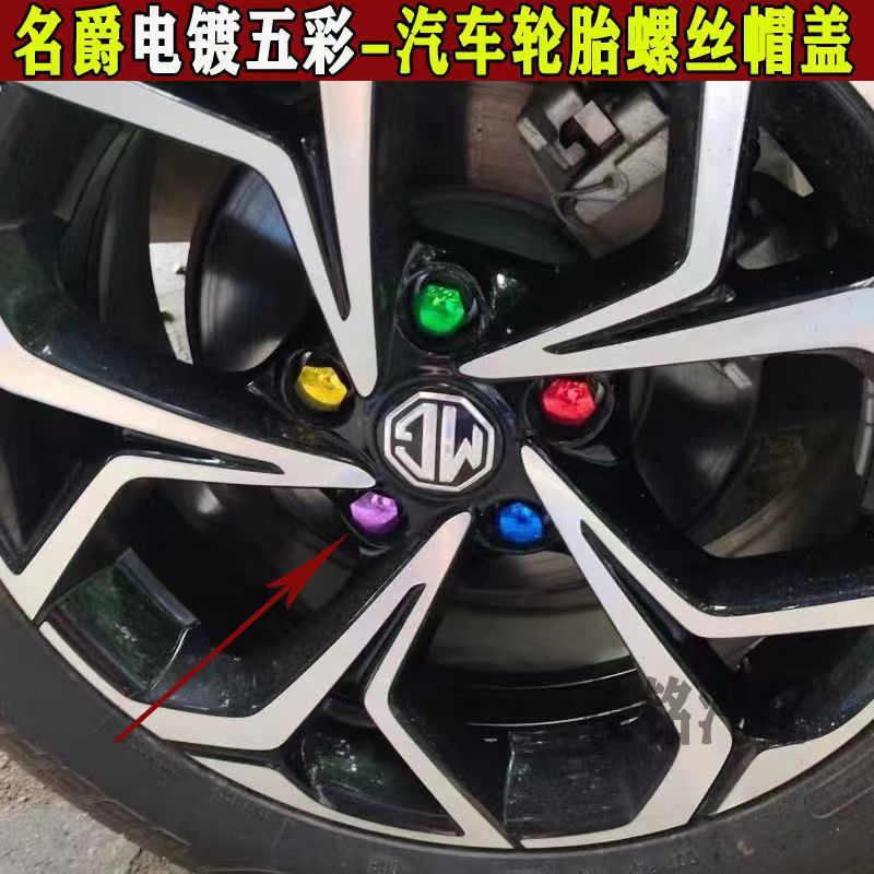 适用MG名爵567ZS领航H