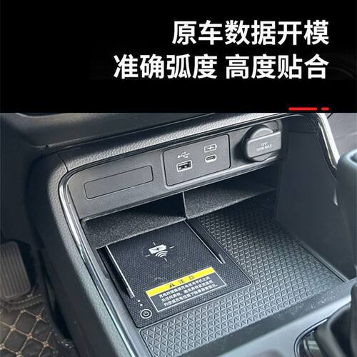专用适用于23-25款本田CR